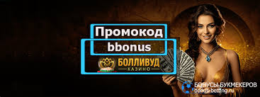 Функции платформы, игры, выплаты, бонусные предложения и поддержка
